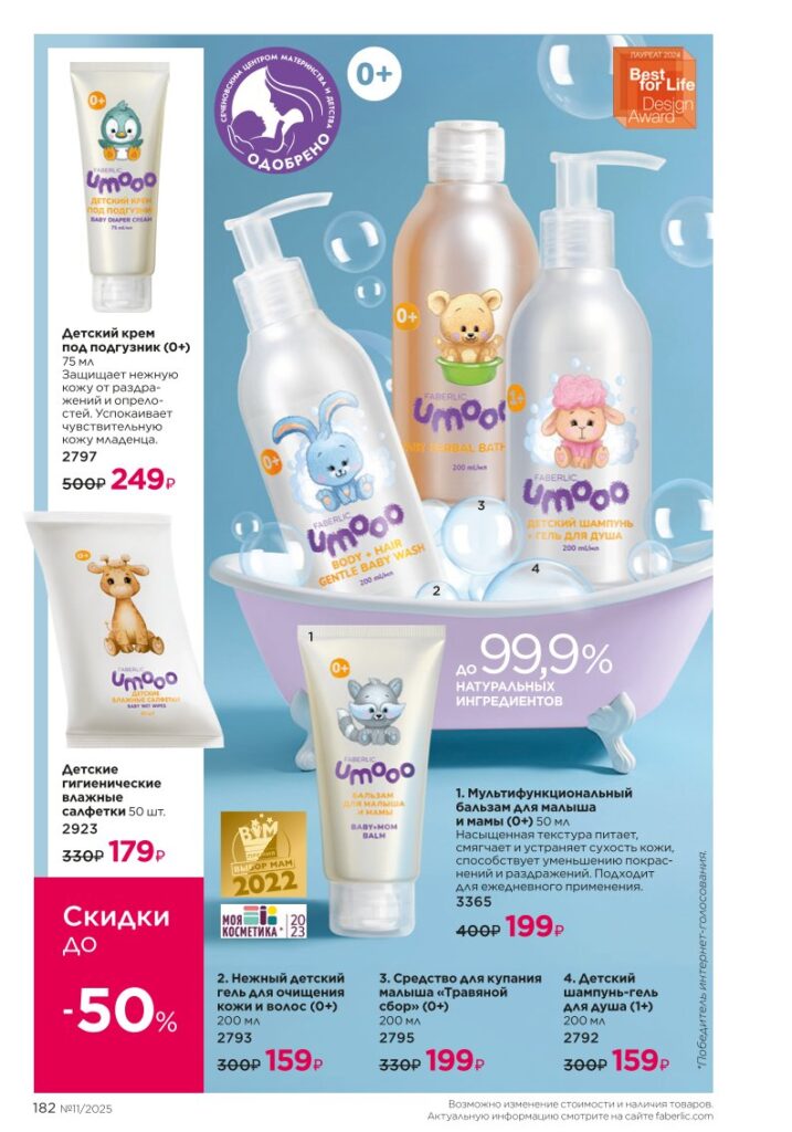 Страница 182