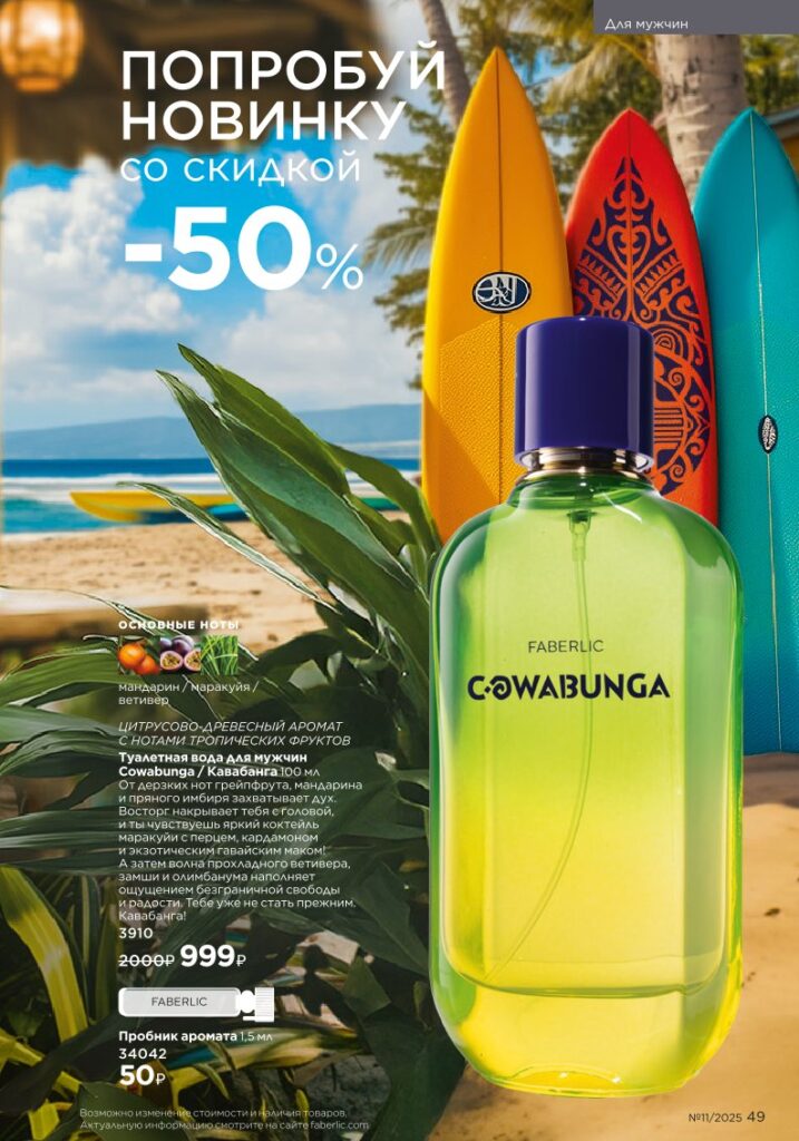 Страница 48
