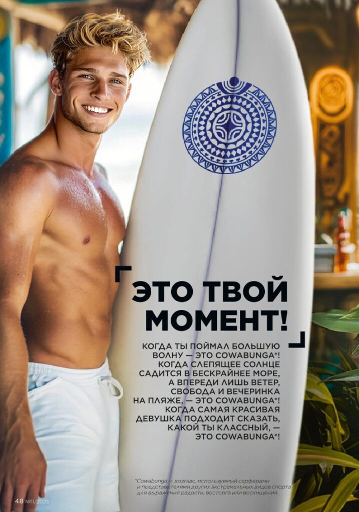 Страница 49