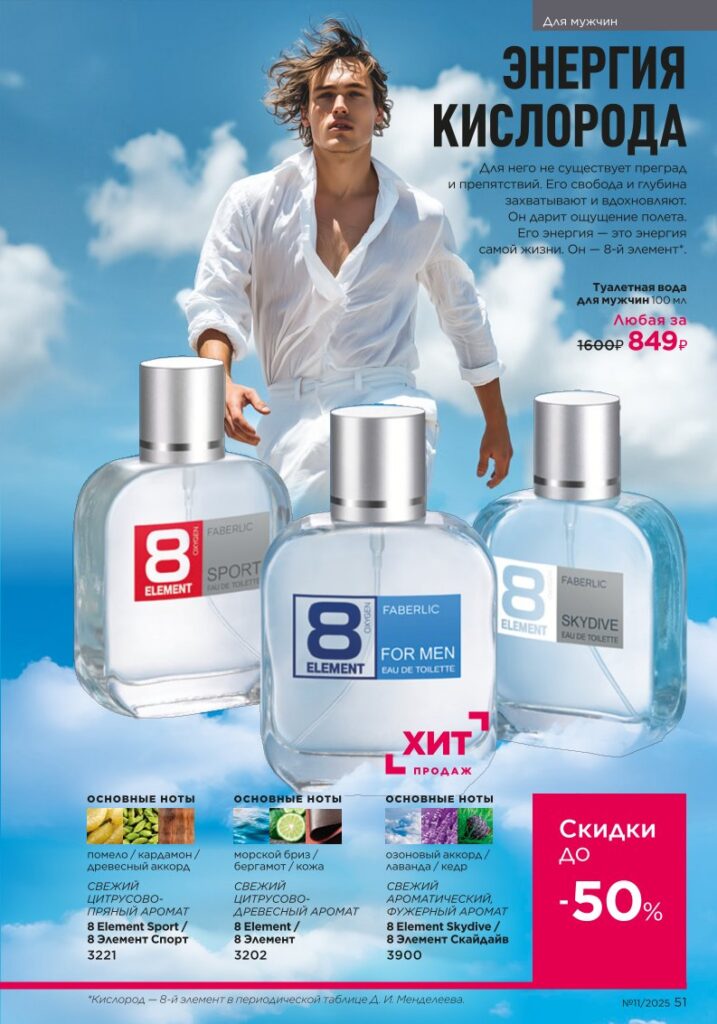 Страница 51