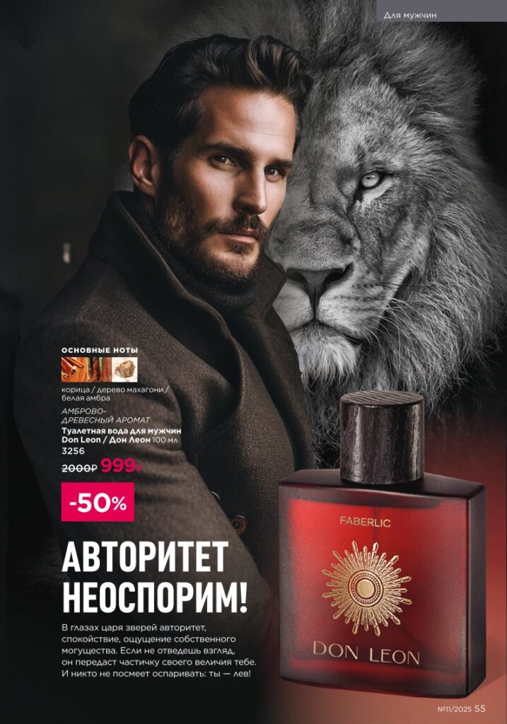 Страница 55