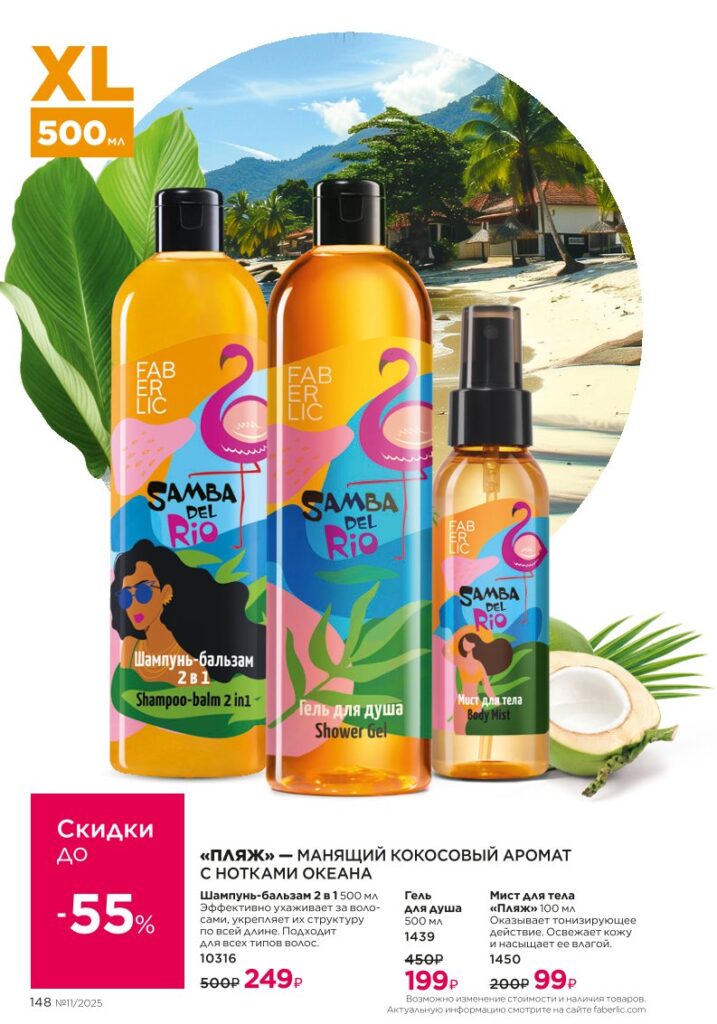 Страница 141