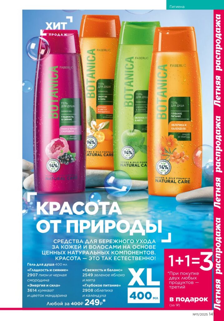 Страница 142