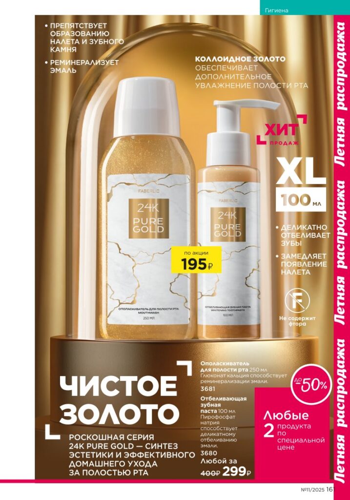 Страница 161