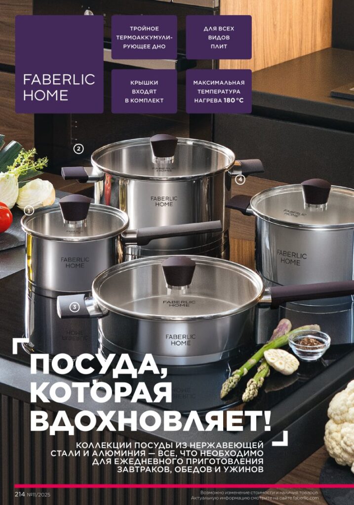 Страница 215