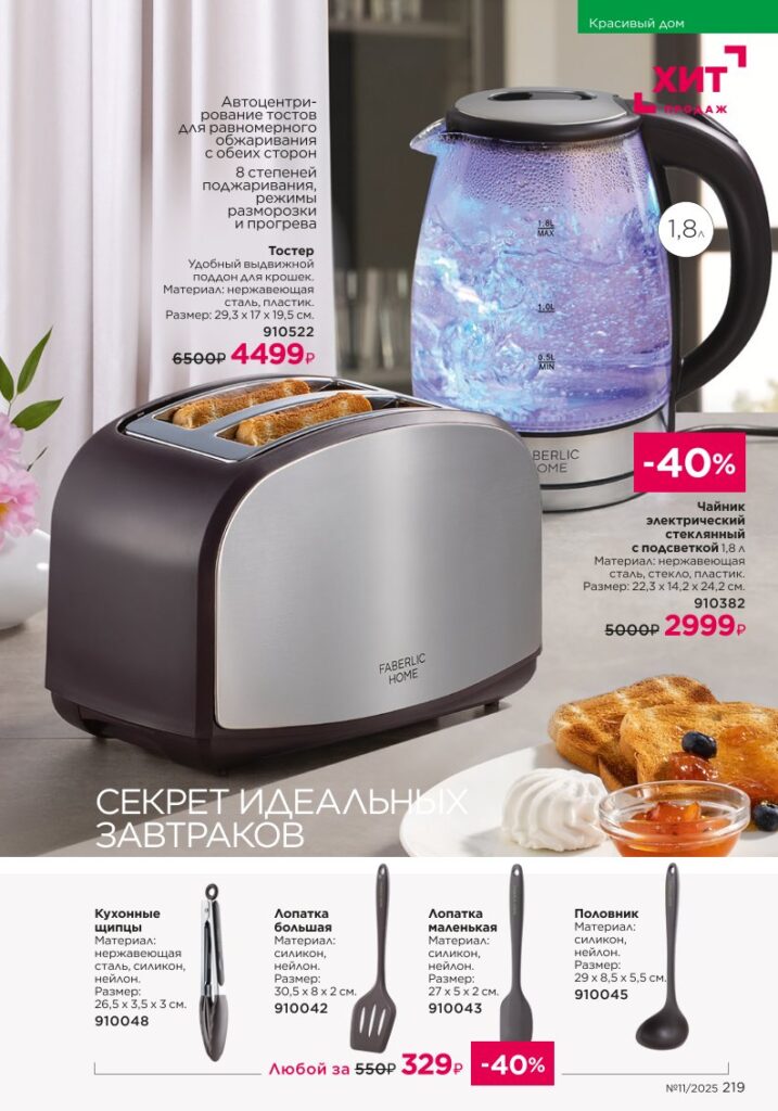 Страница 220