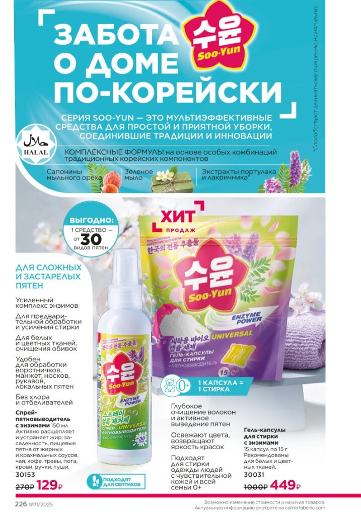 Страница 227
