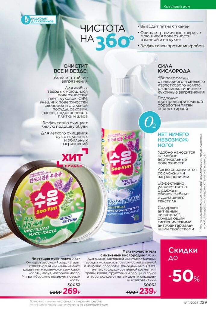 Страница 230