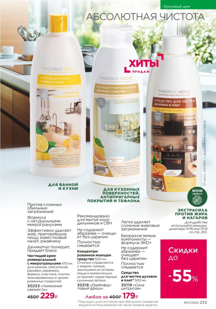 Страница 234