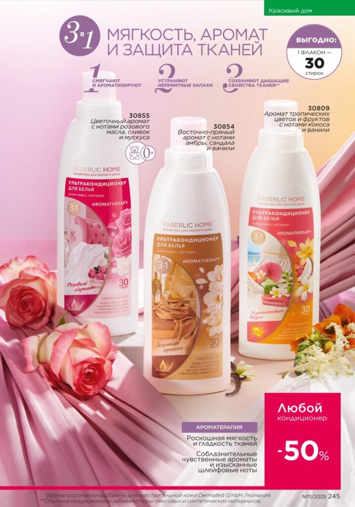 Страница 245
