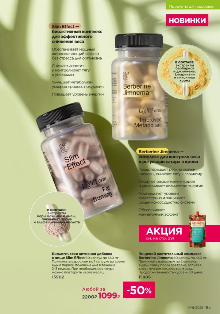 Страница 186