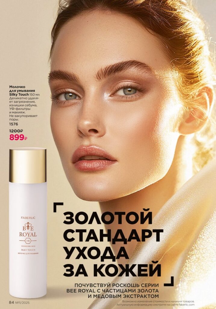 Страница 85