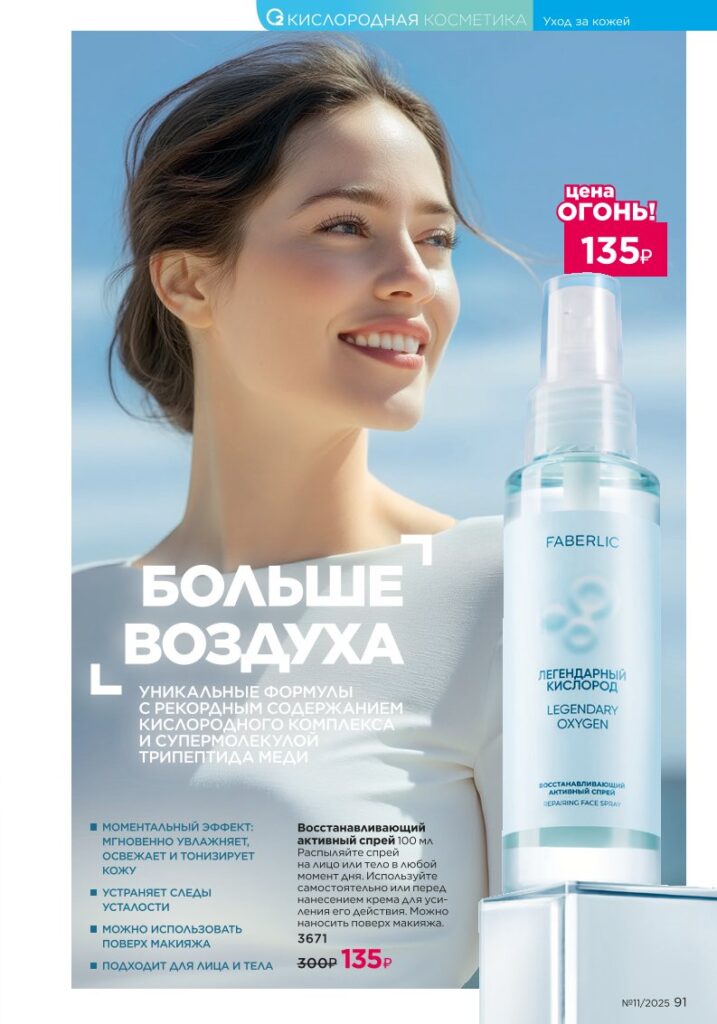 Страница 92