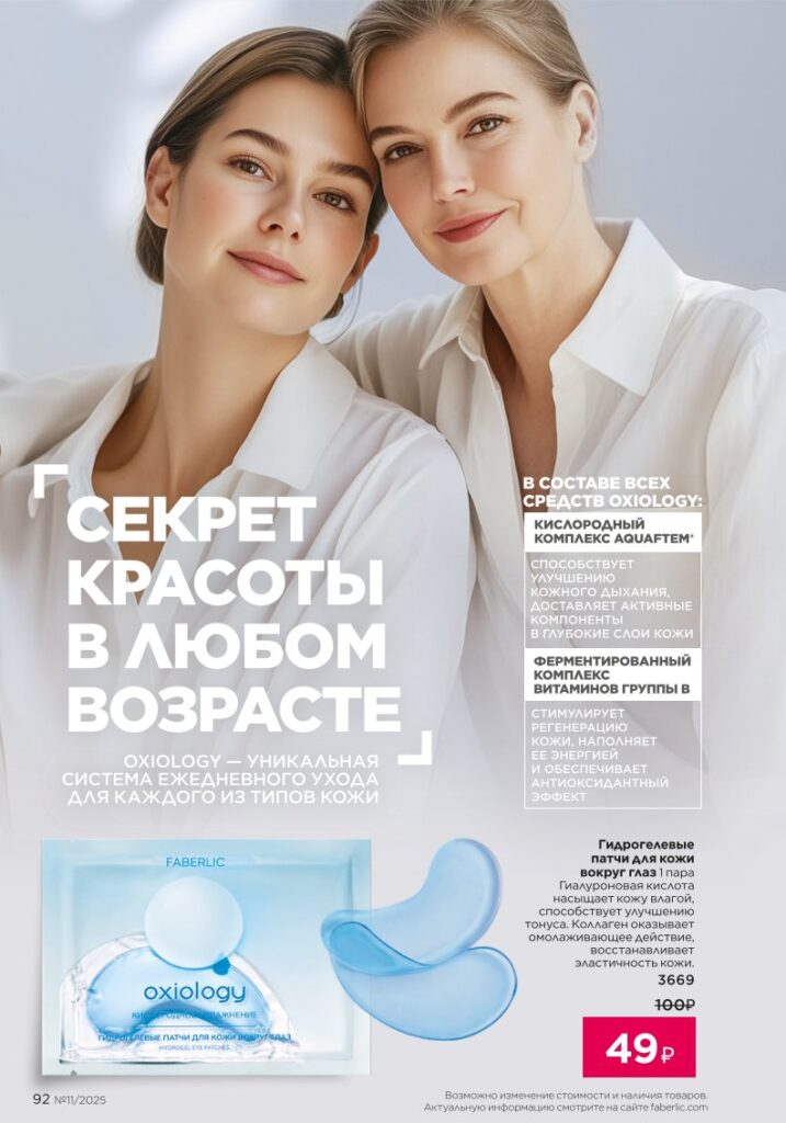 Страница 93