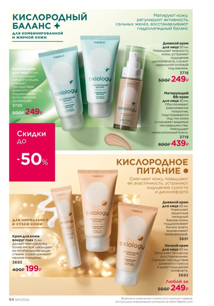 Страница 95