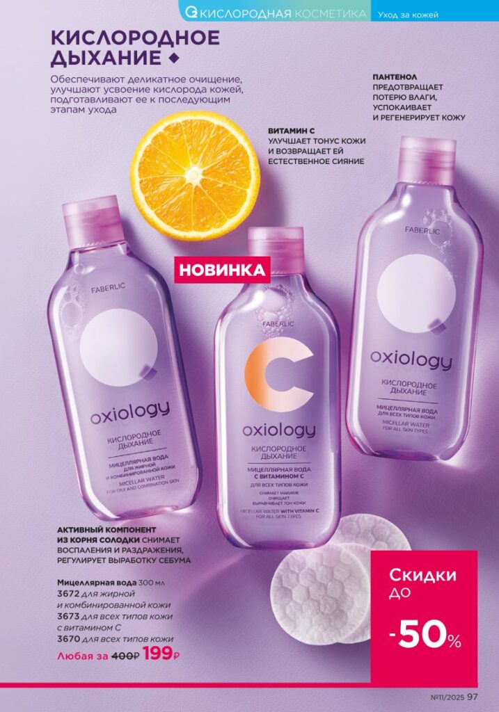 Страница 98