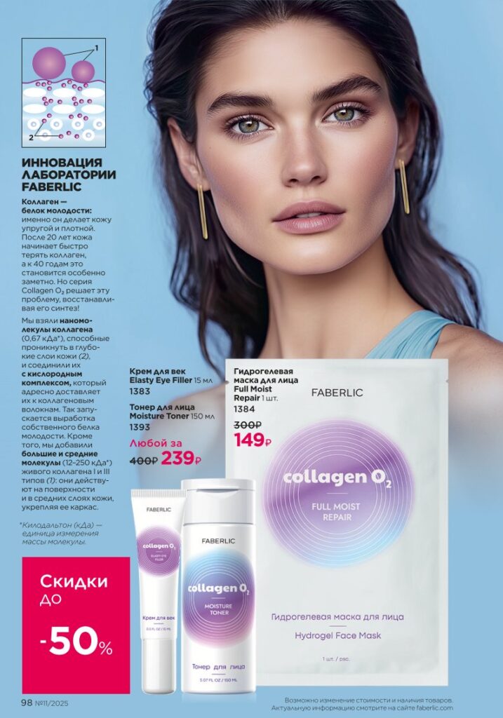 Страница 99