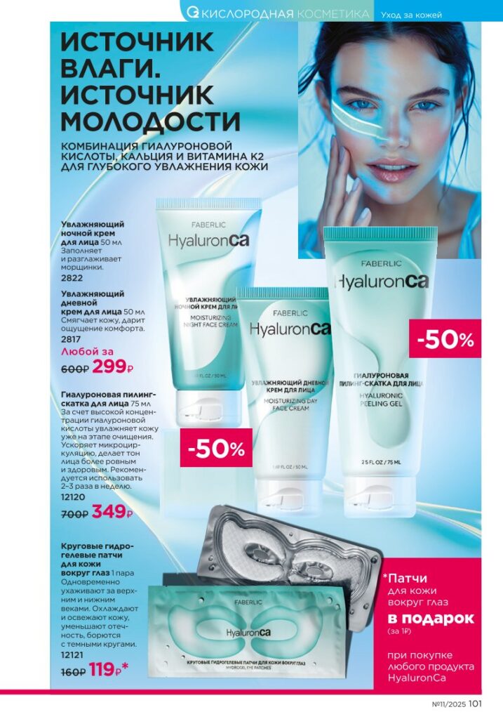 Страница 102