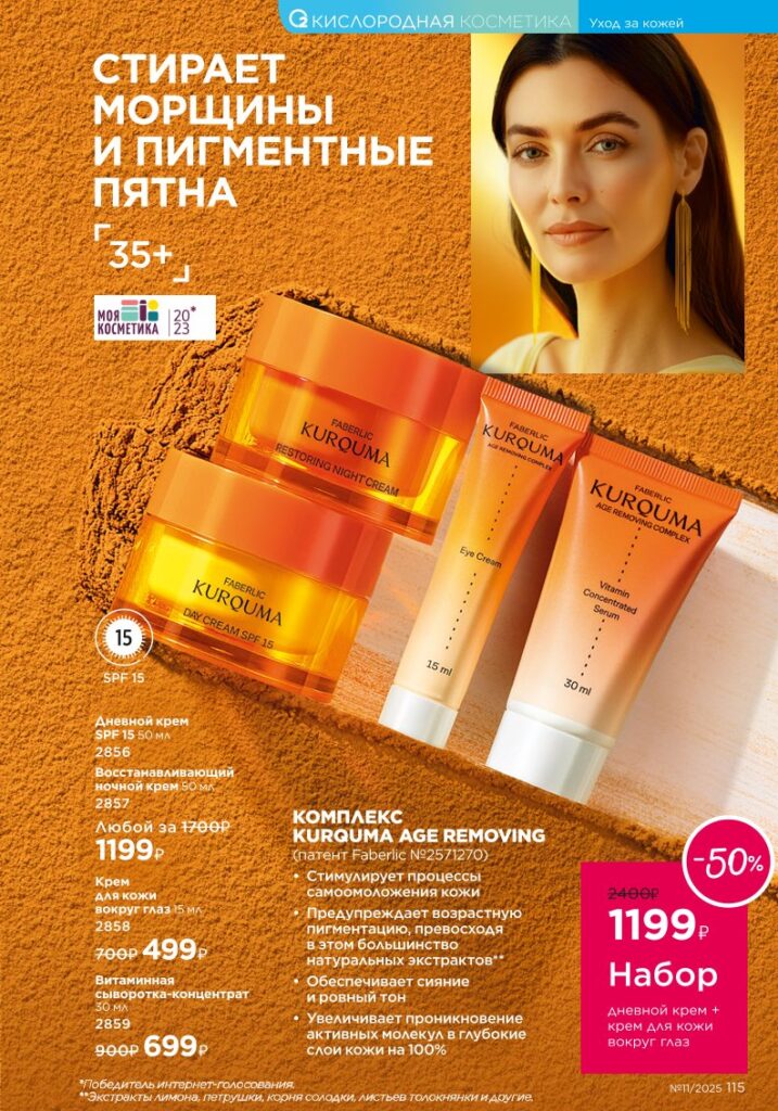 Страница 115