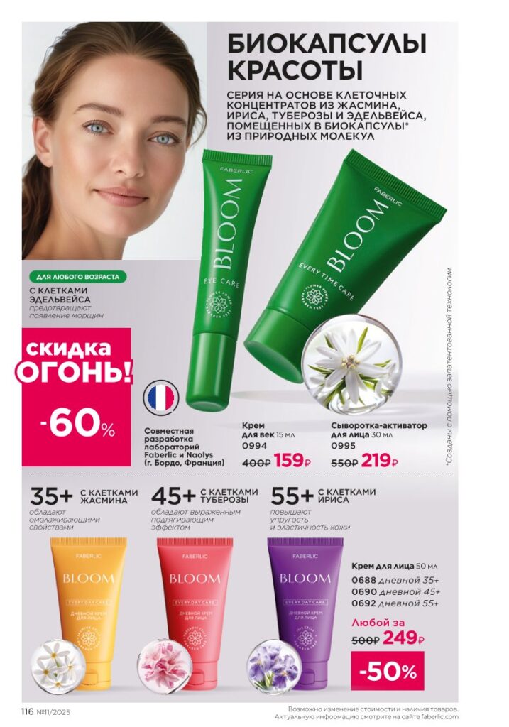 Страница 116