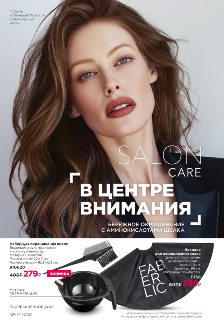Страница 125