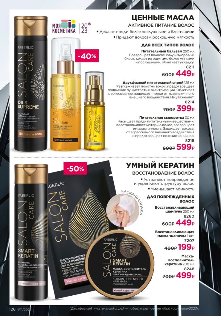 Страница 126
