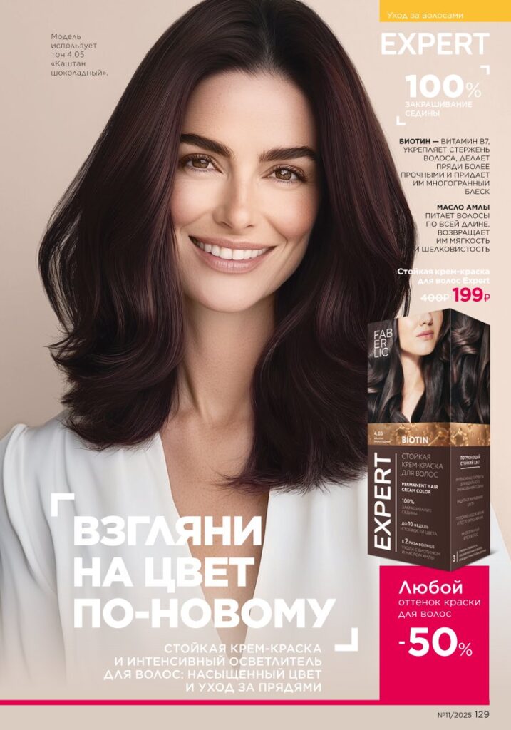 Страница 129
