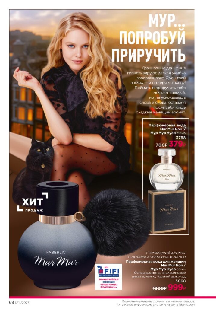 Страница 56