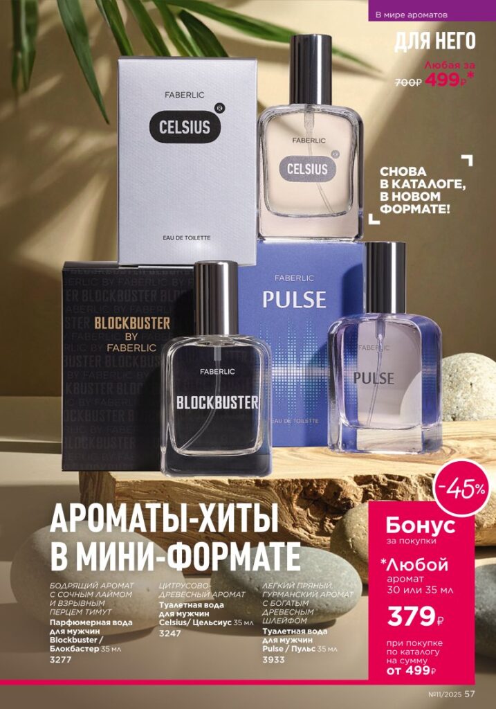 Страница 58