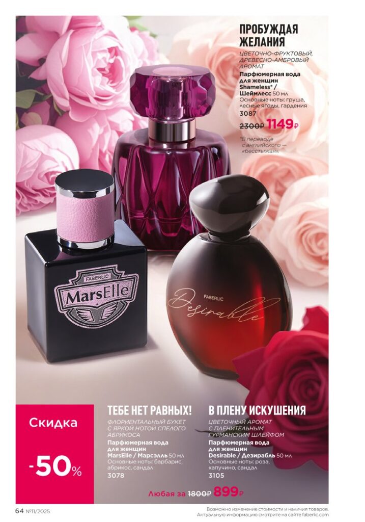 Страница 65