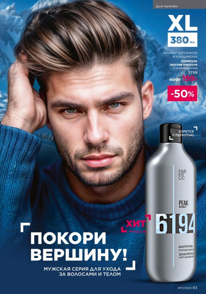 Страница 83