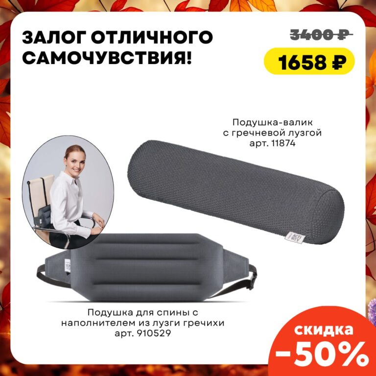 Готовый набор продукции ФАБЕРЛИК