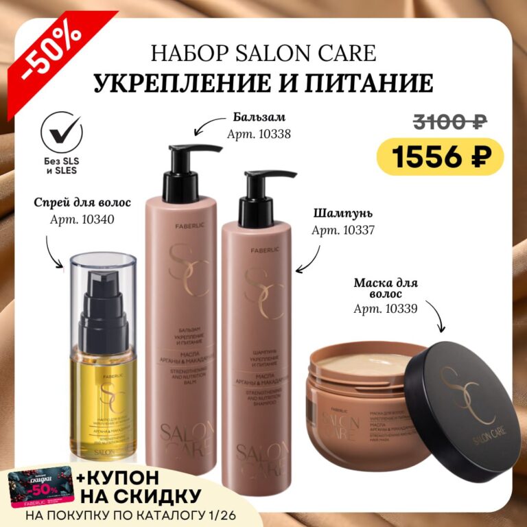 Готовые наборы ФАБЕРЛИК каталог 18 2025