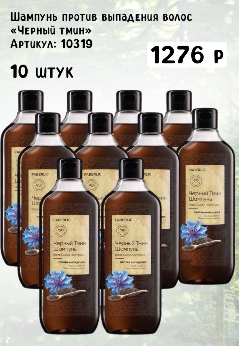 Готовый набор ФАБЕРЛИК каталог 02 2026