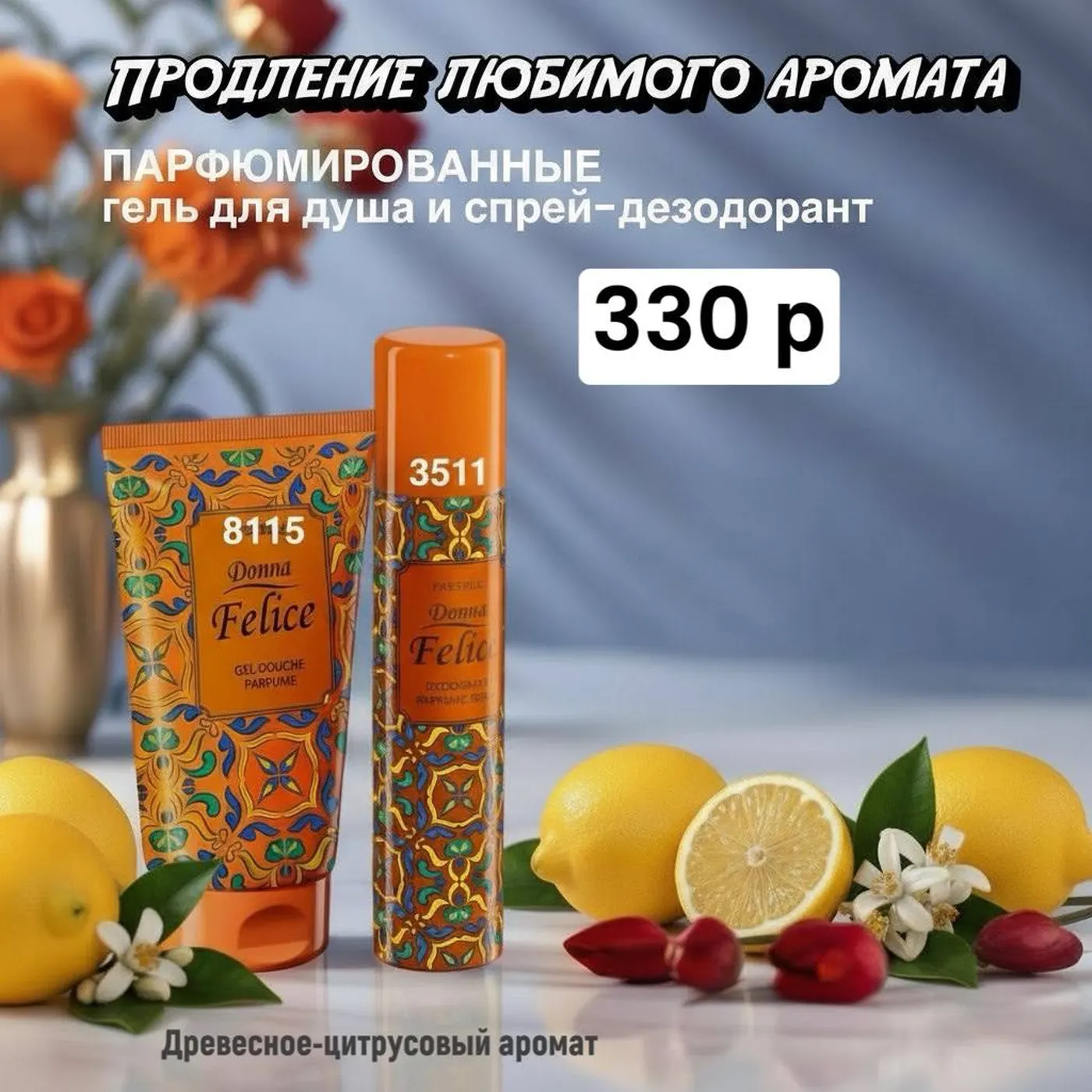 Наборы ФАБЕРЛИК каталог 03 2026