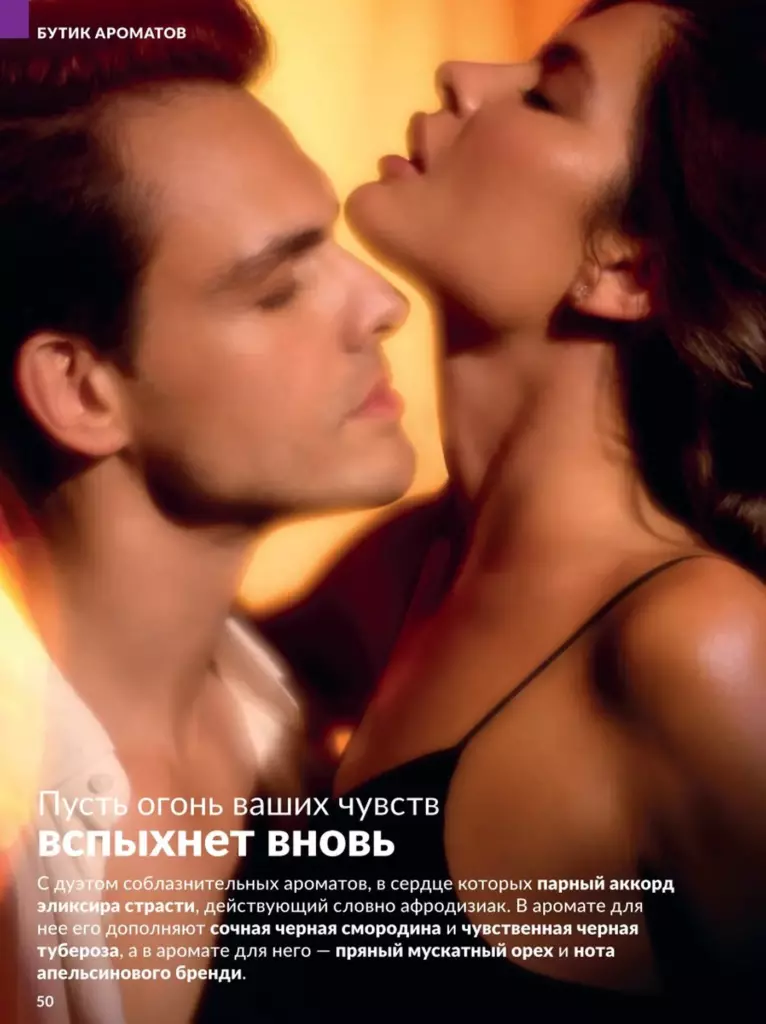 AVON каталог август 11 2026 новинки, цены и акции официальный просмотр онлайн