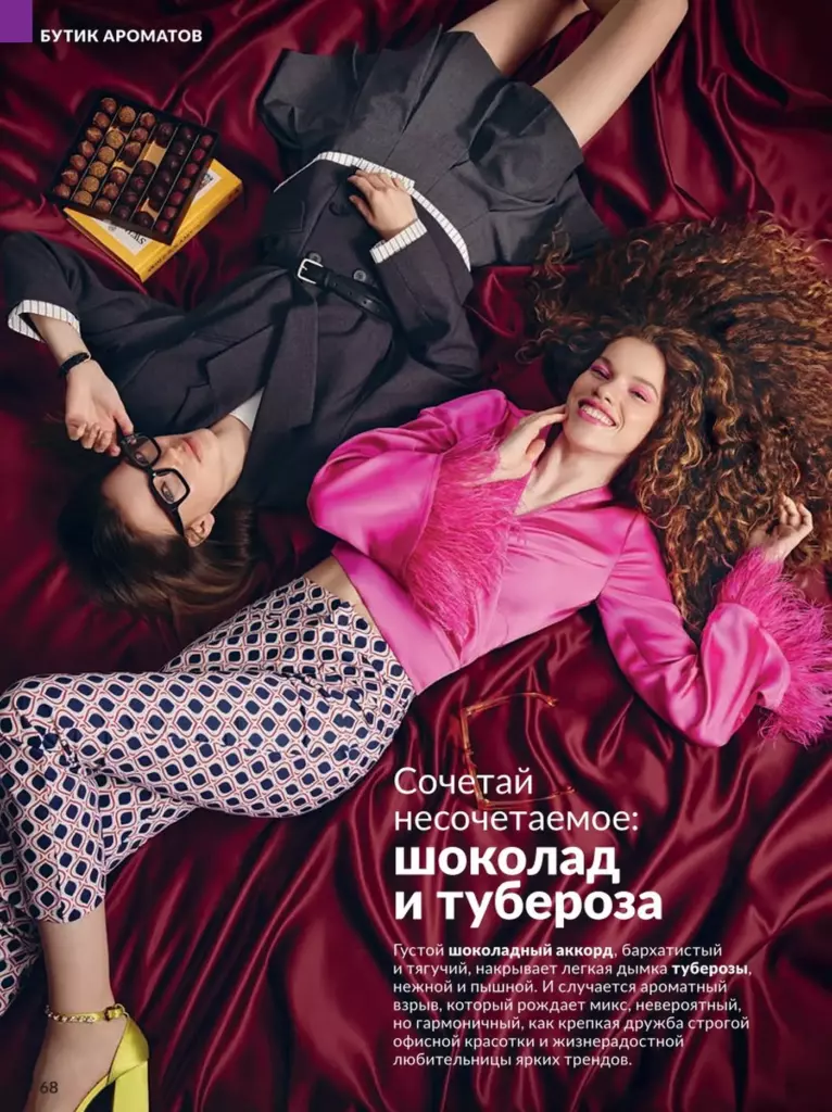 AVON каталог август 11 2026 новинки, цены и акции официальный просмотр онлайн