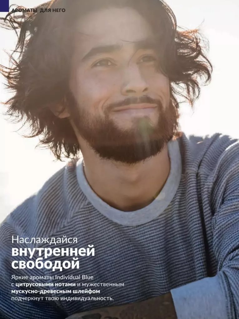 AVON каталог август 11 2026 новинки, цены и акции официальный просмотр онлайн