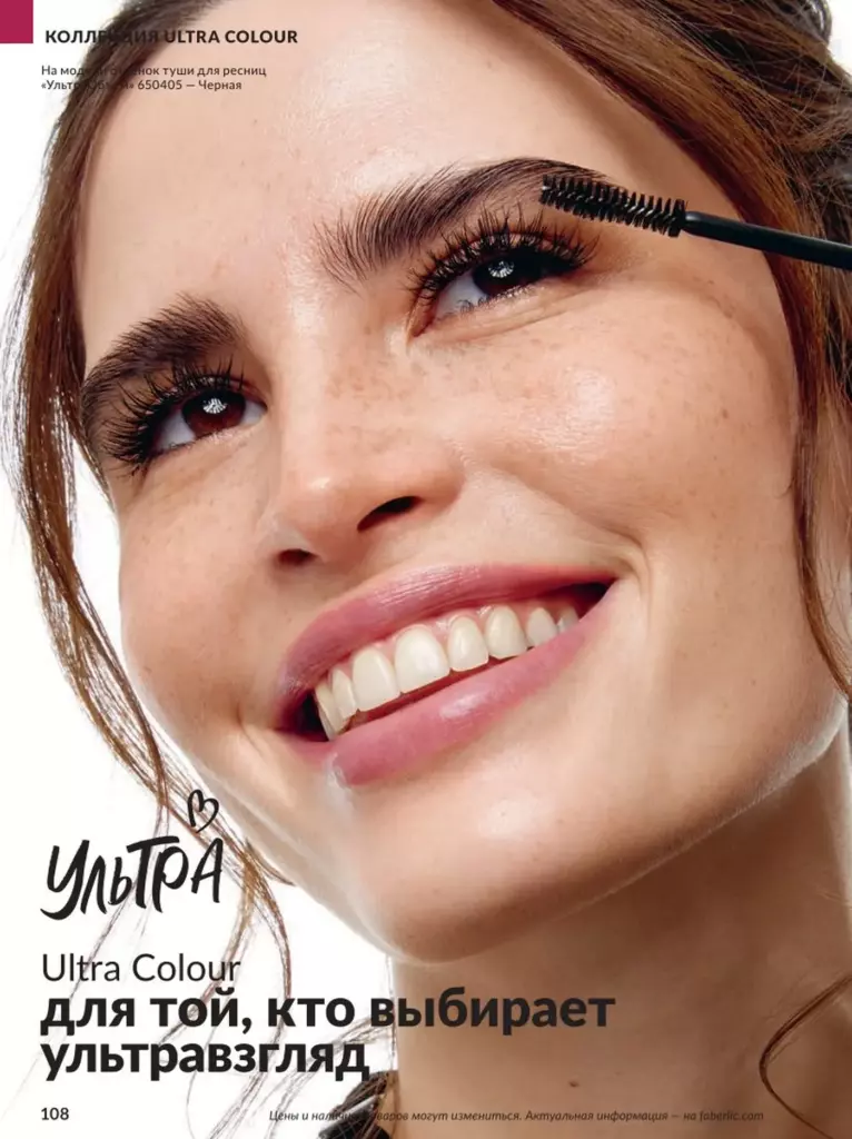 AVON каталог август 11 2026 новинки, цены и акции официальный просмотр онлайн