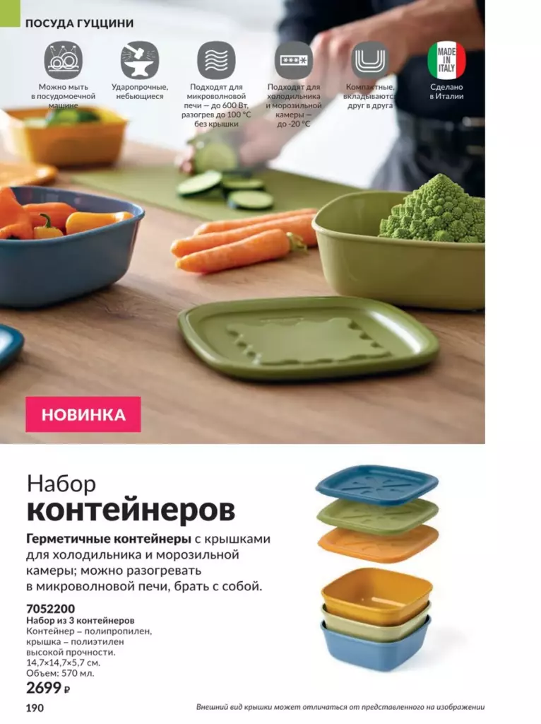 AVON каталог август 11 2026 новинки, цены и акции официальный просмотр онлайн