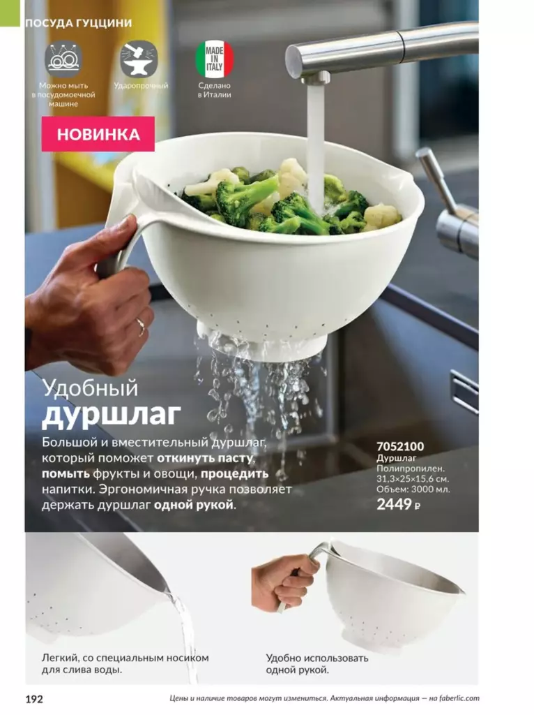 AVON каталог август 11 2026 новинки, цены и акции официальный просмотр онлайн