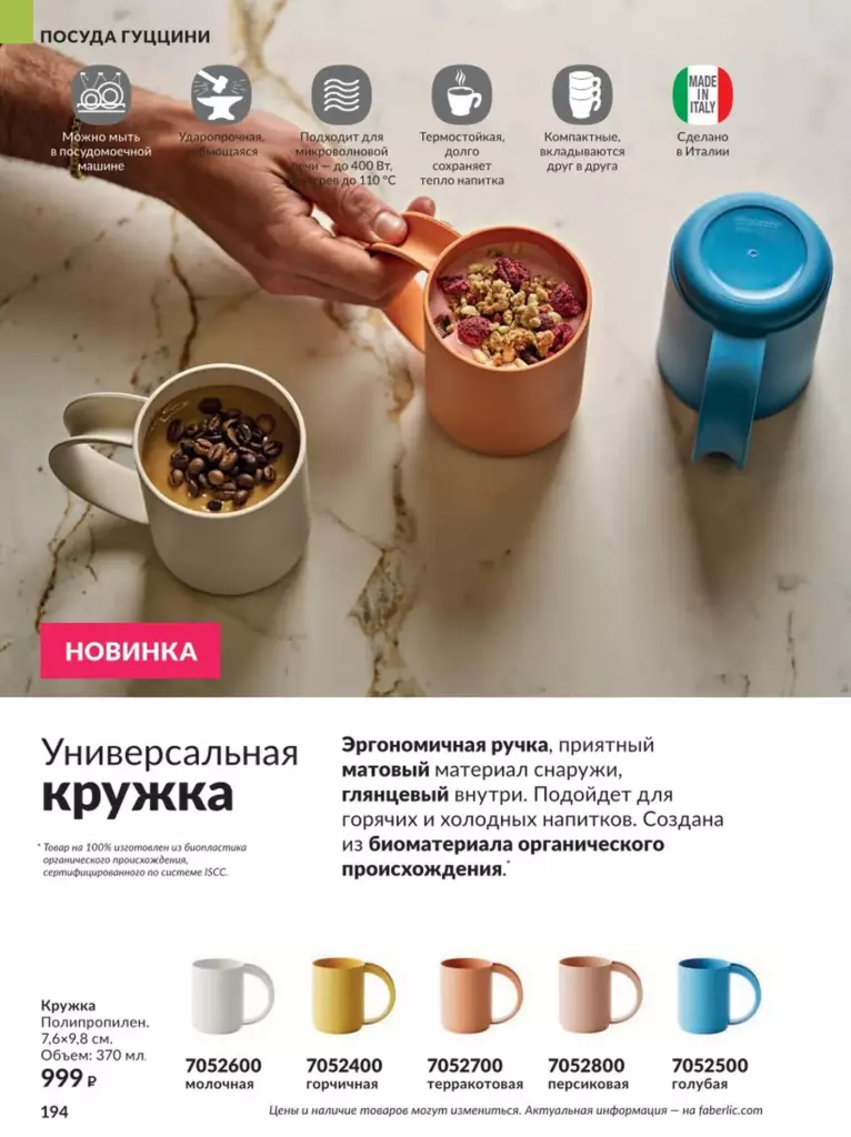 AVON каталог август 11 2026 новинки, цены и акции официальный просмотр онлайн