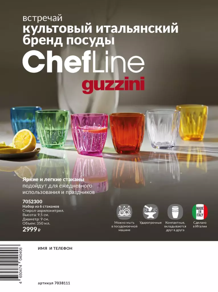 AVON каталог август 11 2026 новинки, цены и акции официальный просмотр онлайн