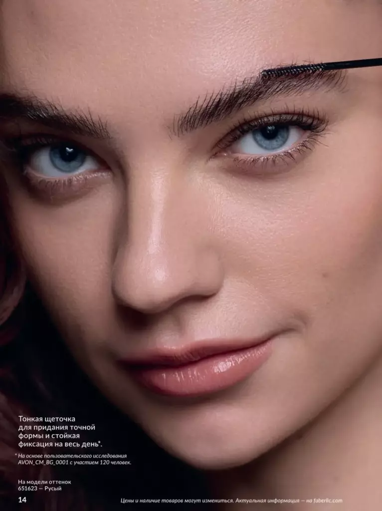 AVON каталог 12 2026 новинки, цены и акции официальный просмотр онлайн