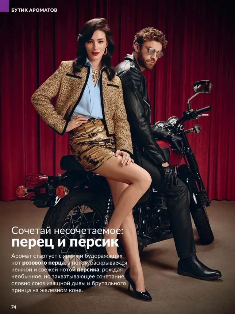 AVON каталог 12 2026 новинки, цены и акции официальный просмотр онлайн