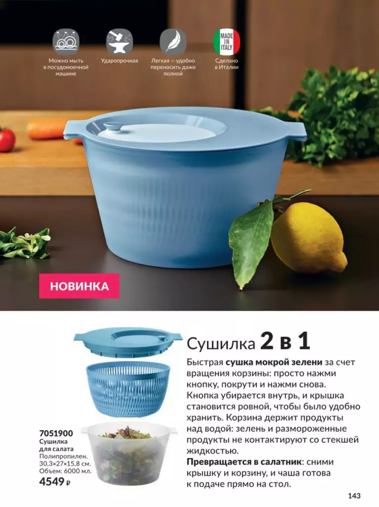 AVON каталог 12 2026 новинки, цены и акции официальный просмотр онлайн