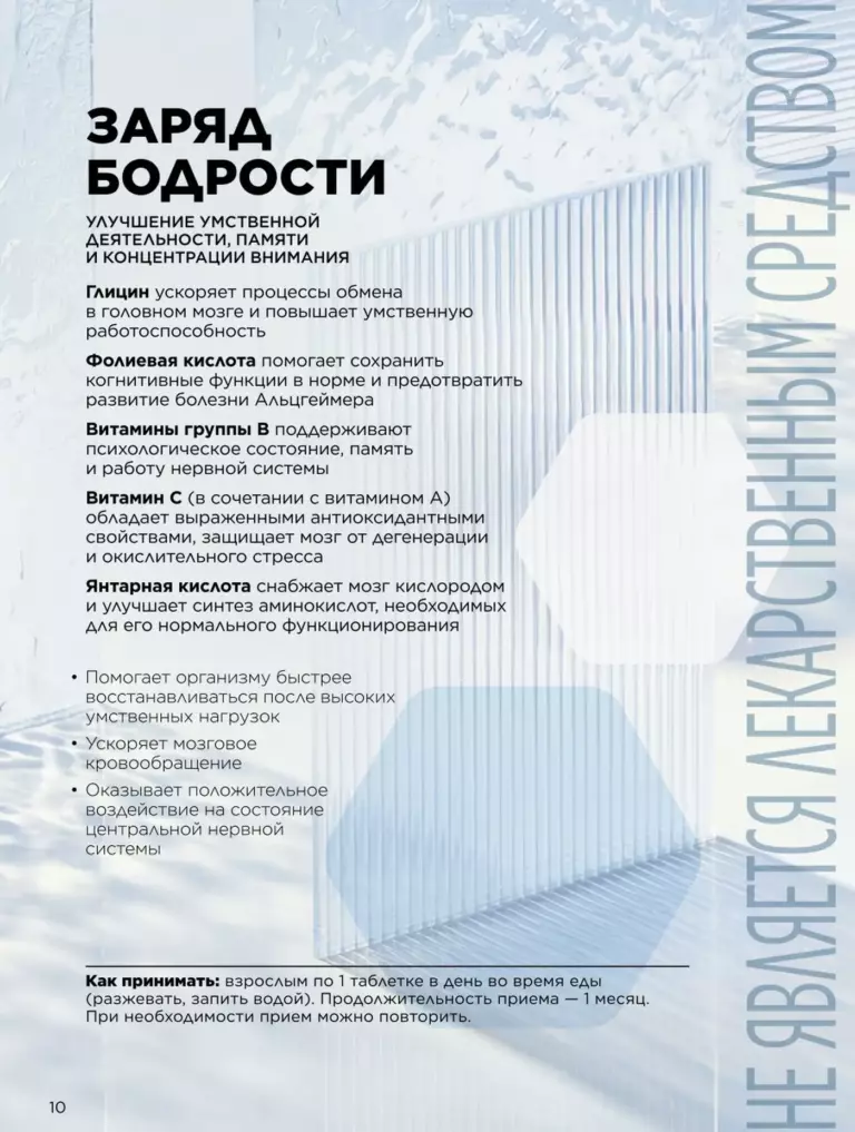 Каталог Фаберлик Здоровье №15 2026 онлайн — смотреть и листать