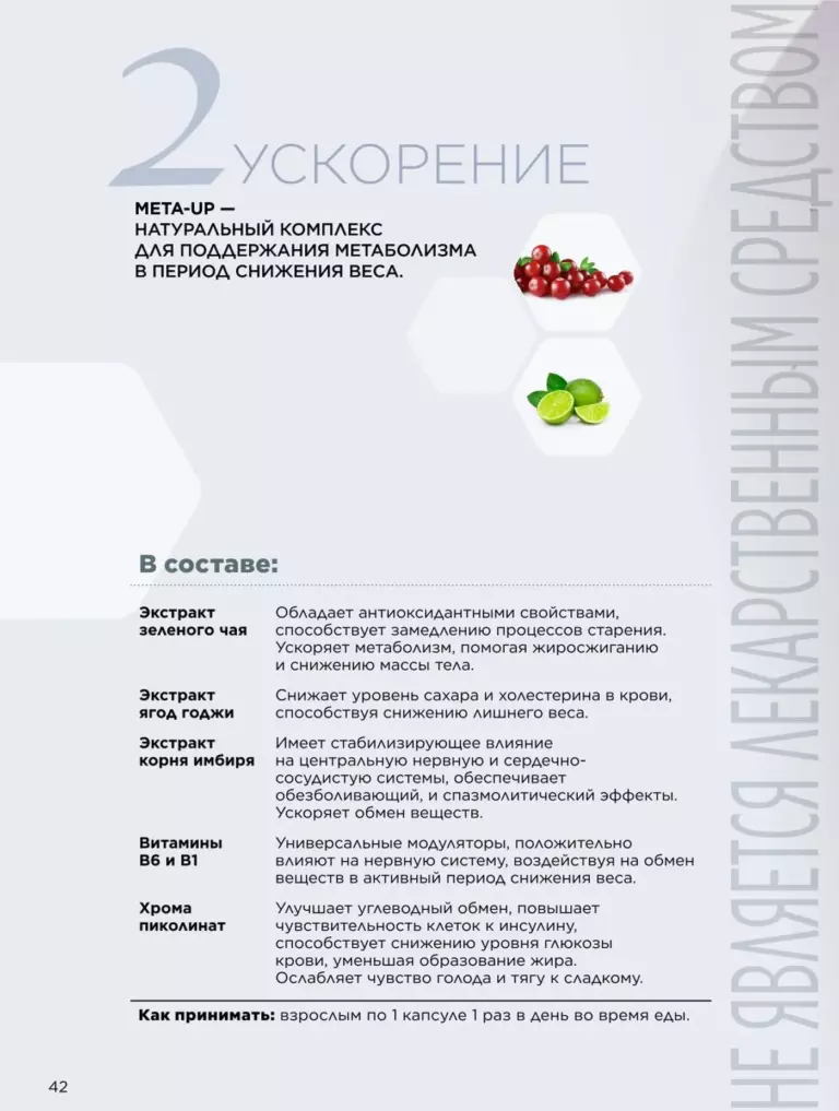 Каталог Фаберлик Здоровье №15 2026 онлайн — смотреть и листать