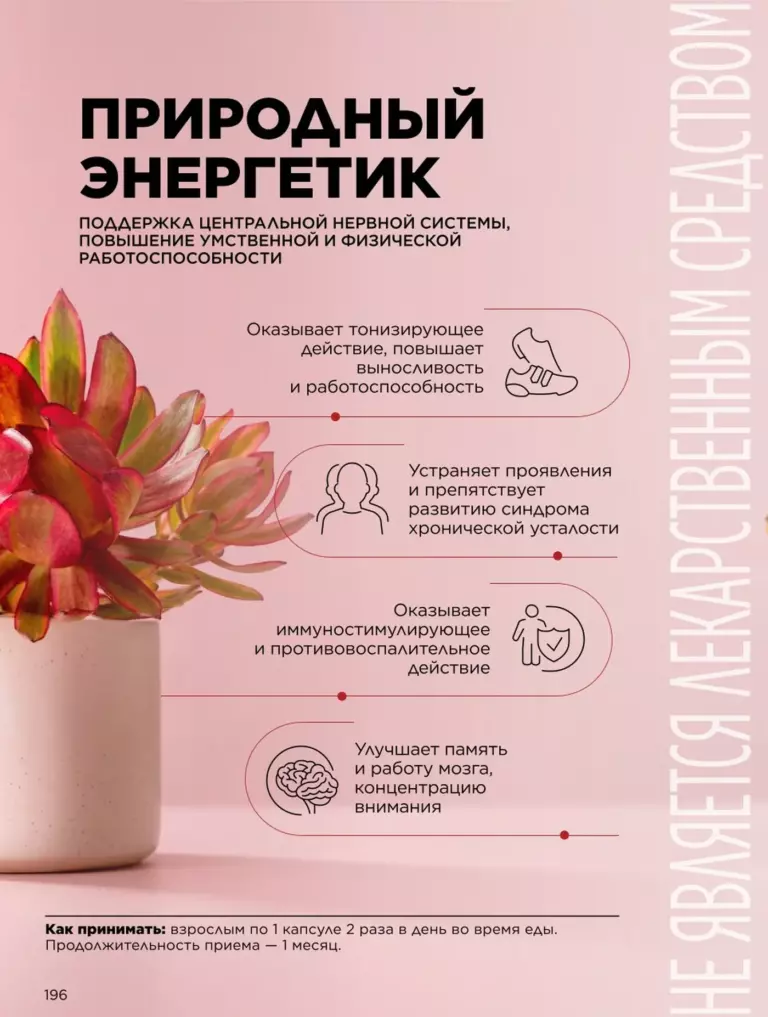 Каталог Фаберлик Здоровье №15 2026 онлайн — смотреть и листать